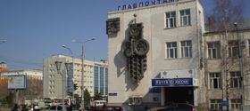 «Пролетарский подъём»